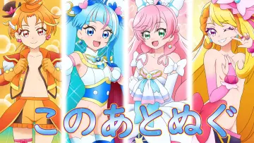 Cure Butterfly rule 34