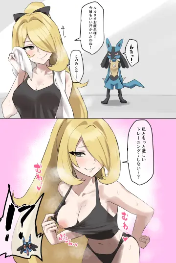 Cynthia (Pokemon) rule 34