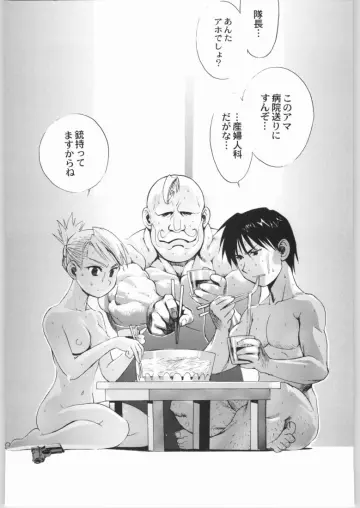 Riza Hawkeye rule 34