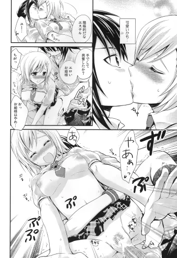 Yuri Lowell rule 34