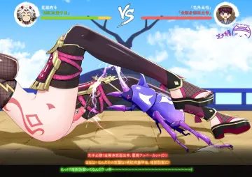 Kuki Shinobu rule 34