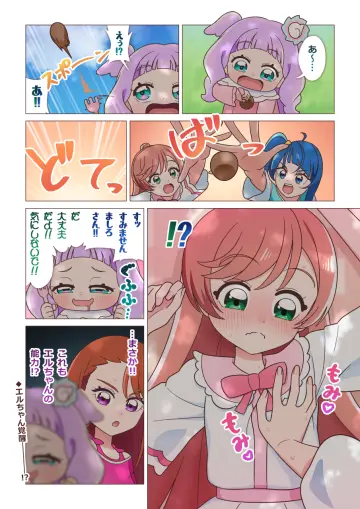 Blush
