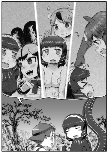 Brown Bear (Kemono Friends) rule 34