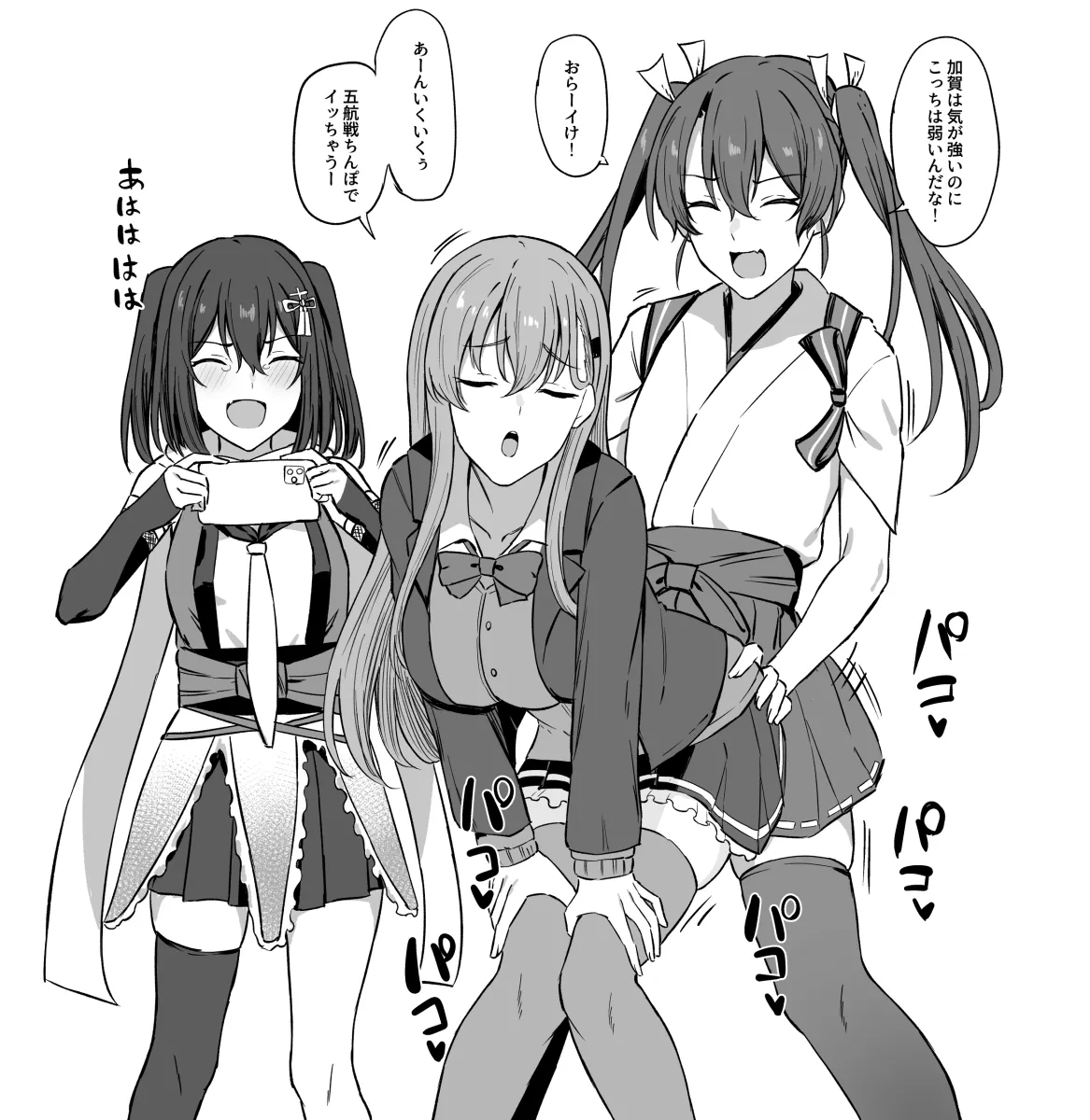 Zuikaku (Kancolle), Suzuya (Kancolle) by Takaman (Gaffe)