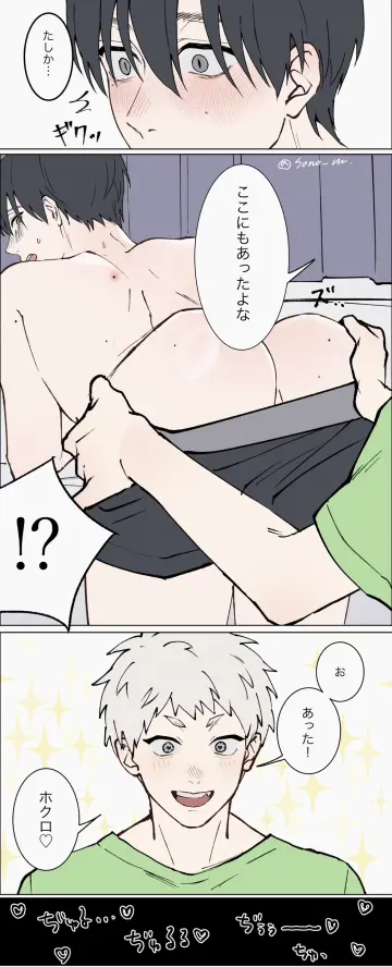Boxer Briefs
