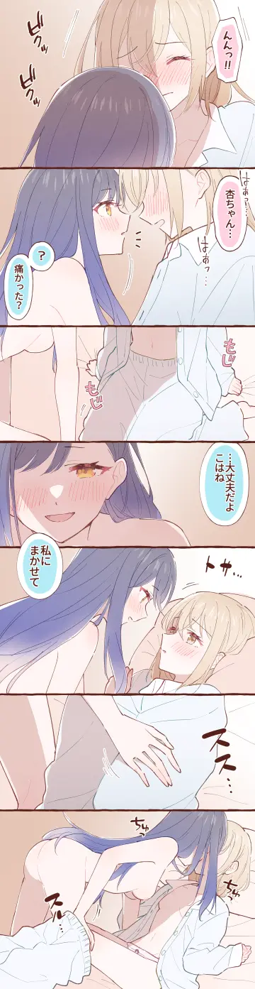 Pajamas