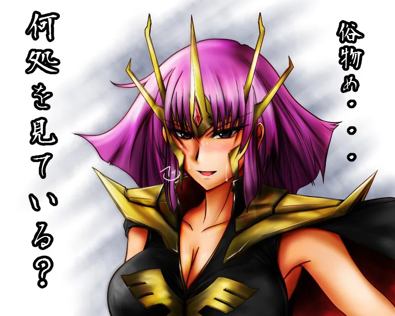 Haman Karn by Pitt