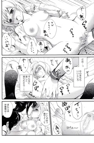 Yuri Lowell rule 34
