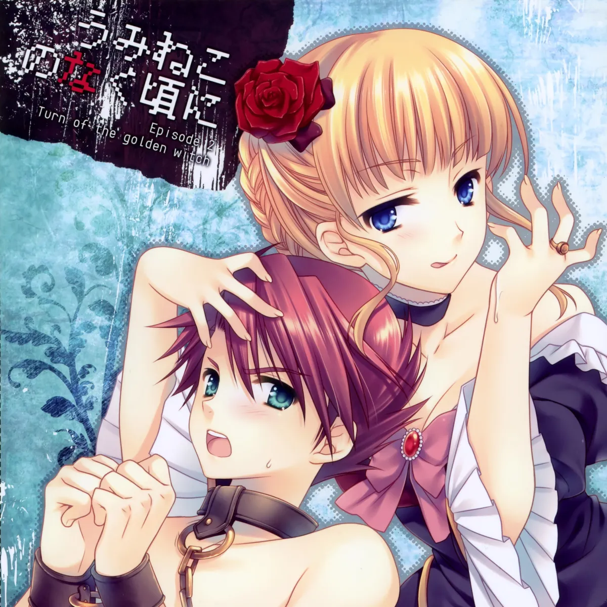 Beatrice (Umineko), Ushiromiya Battler by Tatekawa Mako