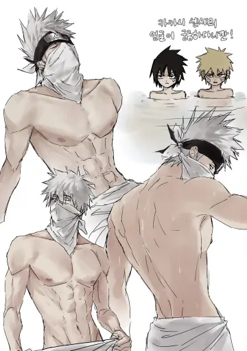 Hatake Kakashi rule 34