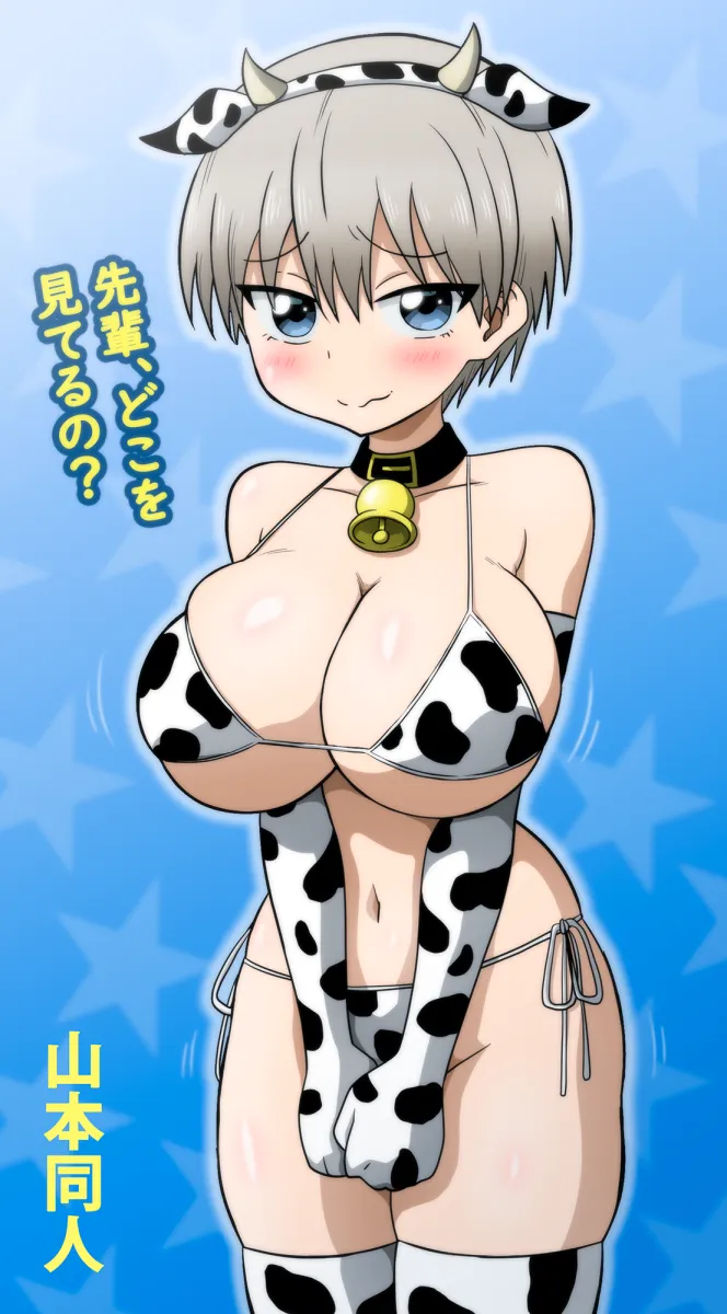 Uzaki Hana by Yamamoto Doujin