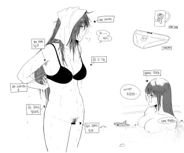 Helianthus (Girls' Frontline) rule 34