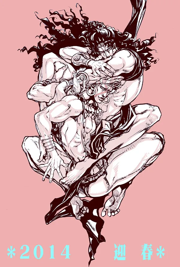 Kars (Jojo), Esidisi by Tomarind