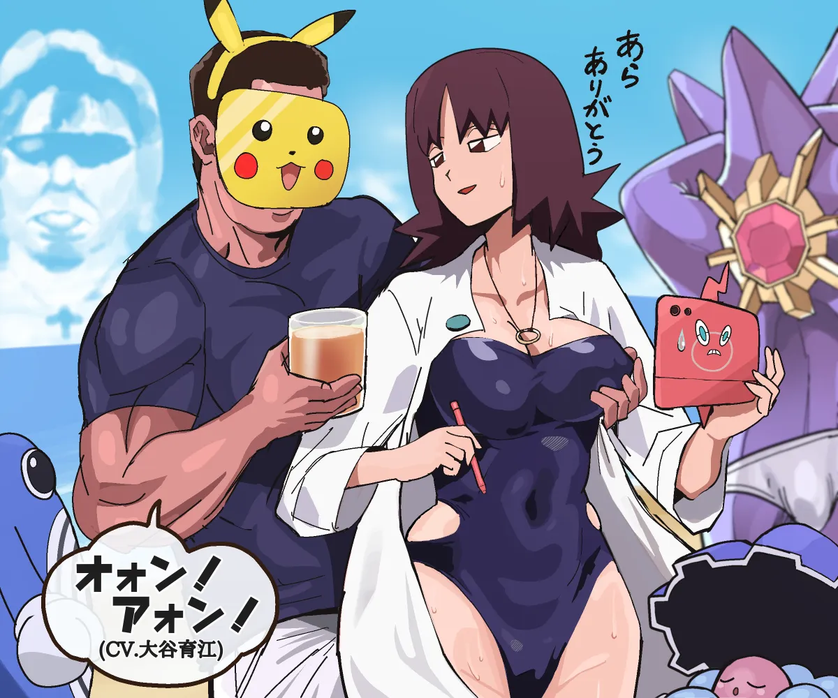 Pikachu, Rotom by Udaijin