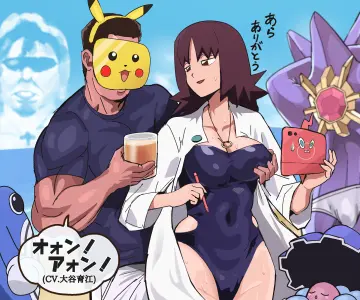 Pikachu rule 34