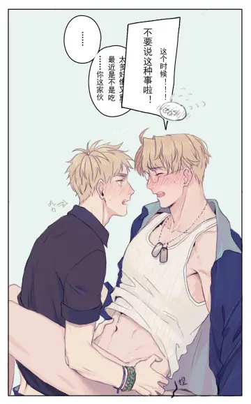 America (Hetalia) rule 34