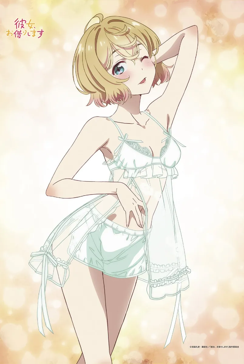 Nanami Mami by Nomoto Masayuki