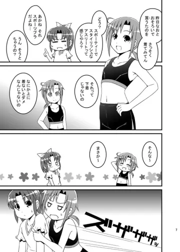 Hino Akane (Precure) rule 34