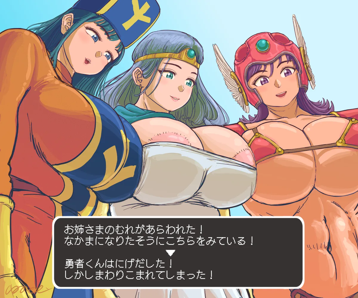 Warrior (Dq3), Sage (Dq3) by Mero And Ron