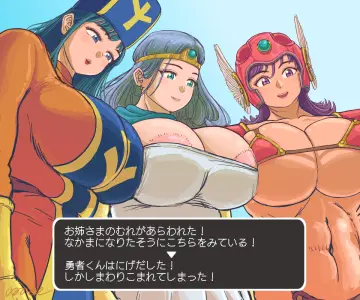 Priest (Dq3) rule 34