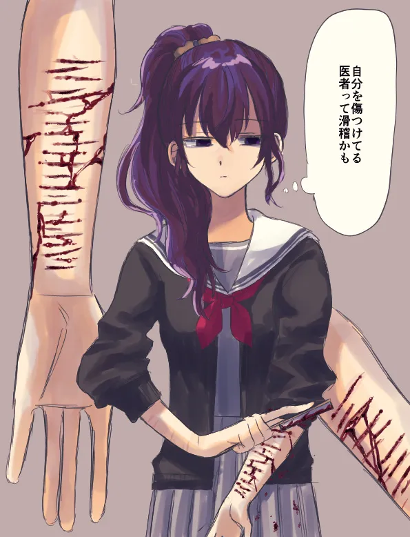 Asahina Mafuyu by Tohno Sakasa