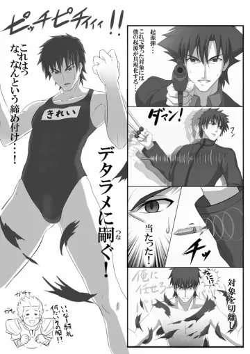Black Keys (Type-Moon)