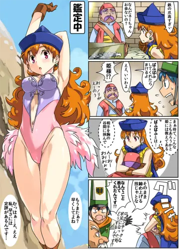 1Girl