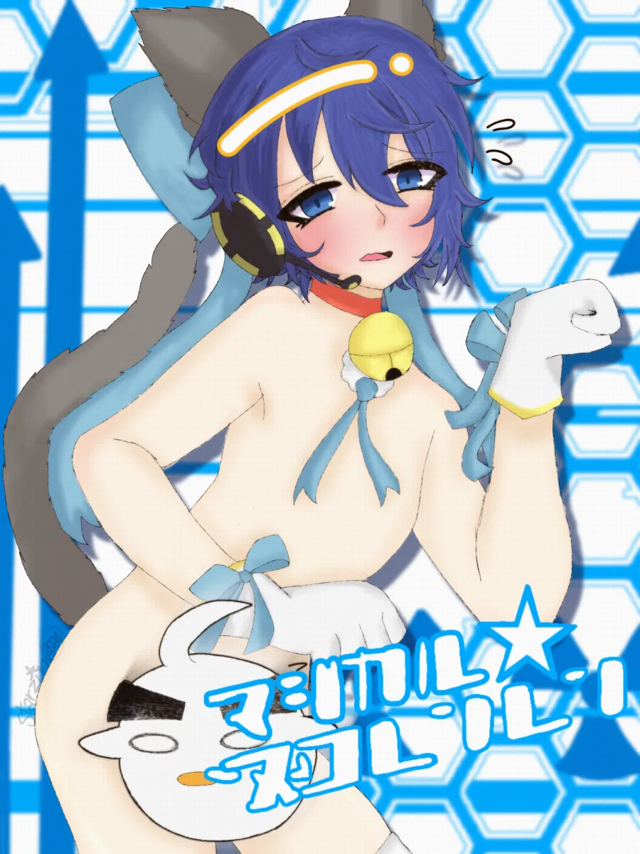 Kaito (Vocaloid)