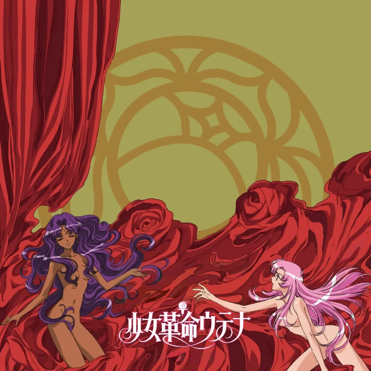 Tenjou Utena, Himemiya Anthy by Hasegawa Shin'ya