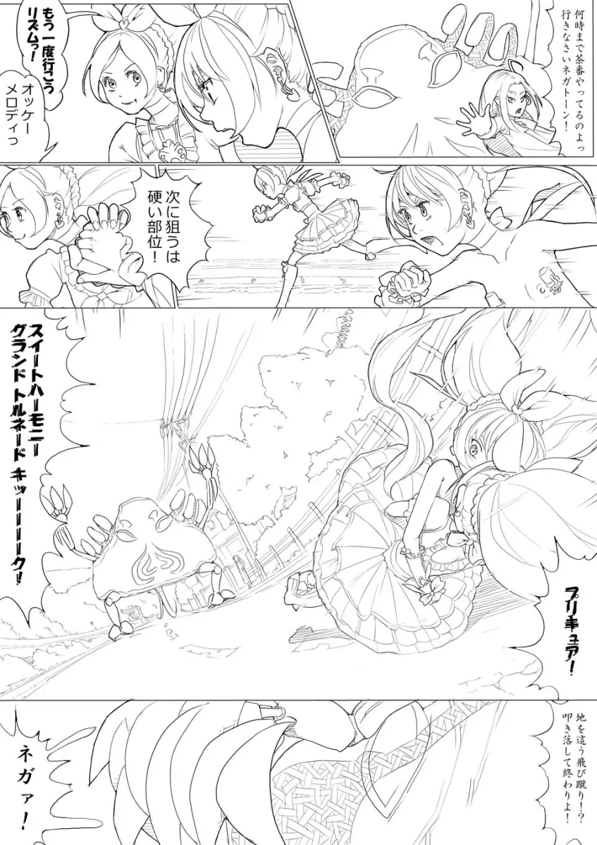 Houjou Hibiki, Minamino Kanade by Akinbo (Hyouka Fuyou)