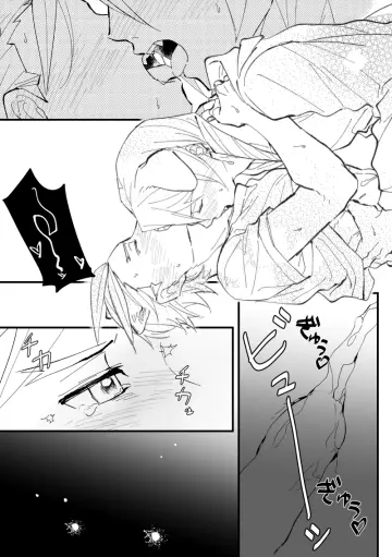 Happy Tears