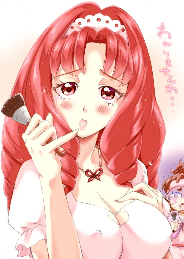 Haruno Haruka, Akagi Towa by Naruse Yasuhiro