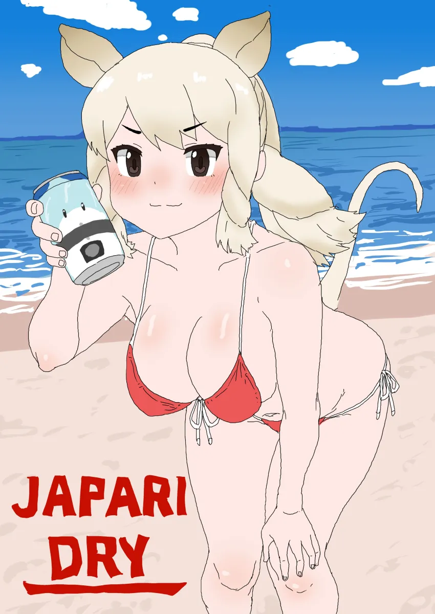 Lucky Beast (Kemono Friends), White Rhinoceros (Kemono Friends) by Kumasyan1998