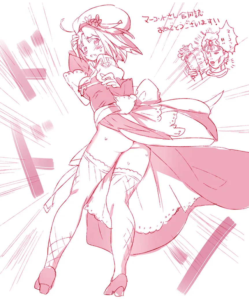 Arch Bishop (Ragnarok Online) by Arutopian