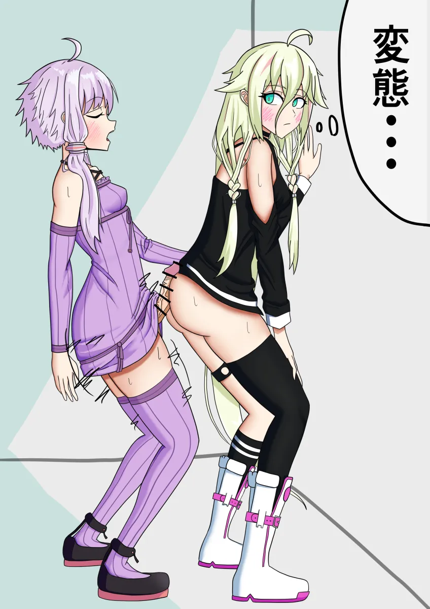 Yuzuki Yukari, Ia (Vocaloid) by Mamesuke