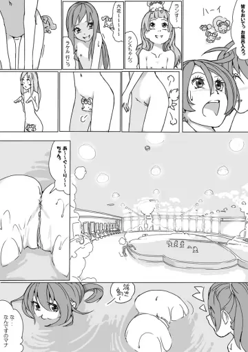 Rance (Precure) rule 34