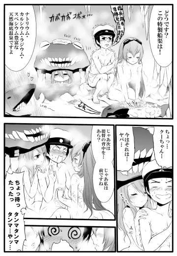 Steam Censor