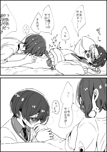 Blush