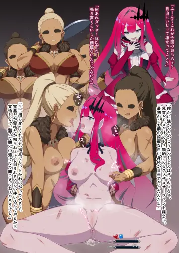 Baobhan Sith (First Ascension) (Fate) rule 34