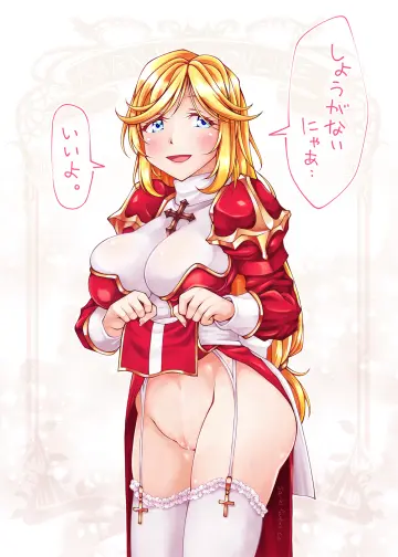 Impossible Dress