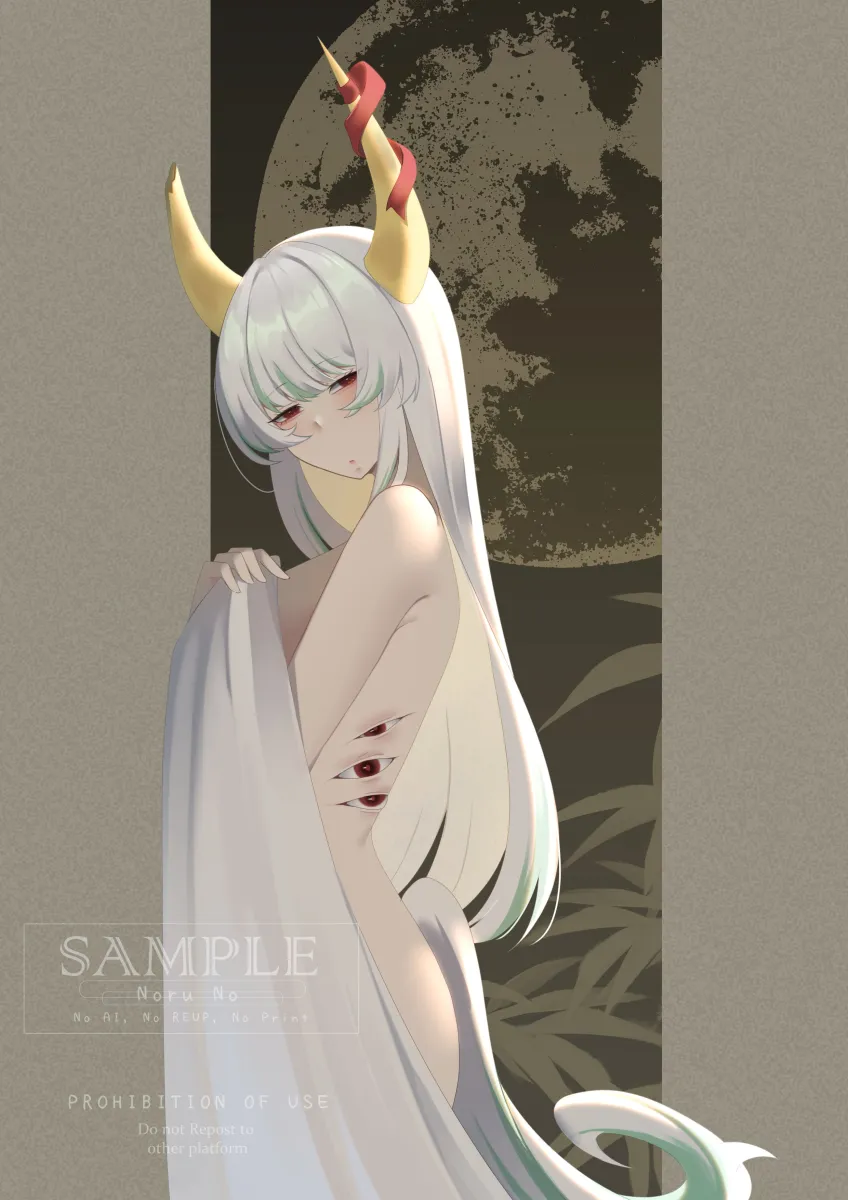 Kamishirasawa Keine, Ex-Keine by No Noru