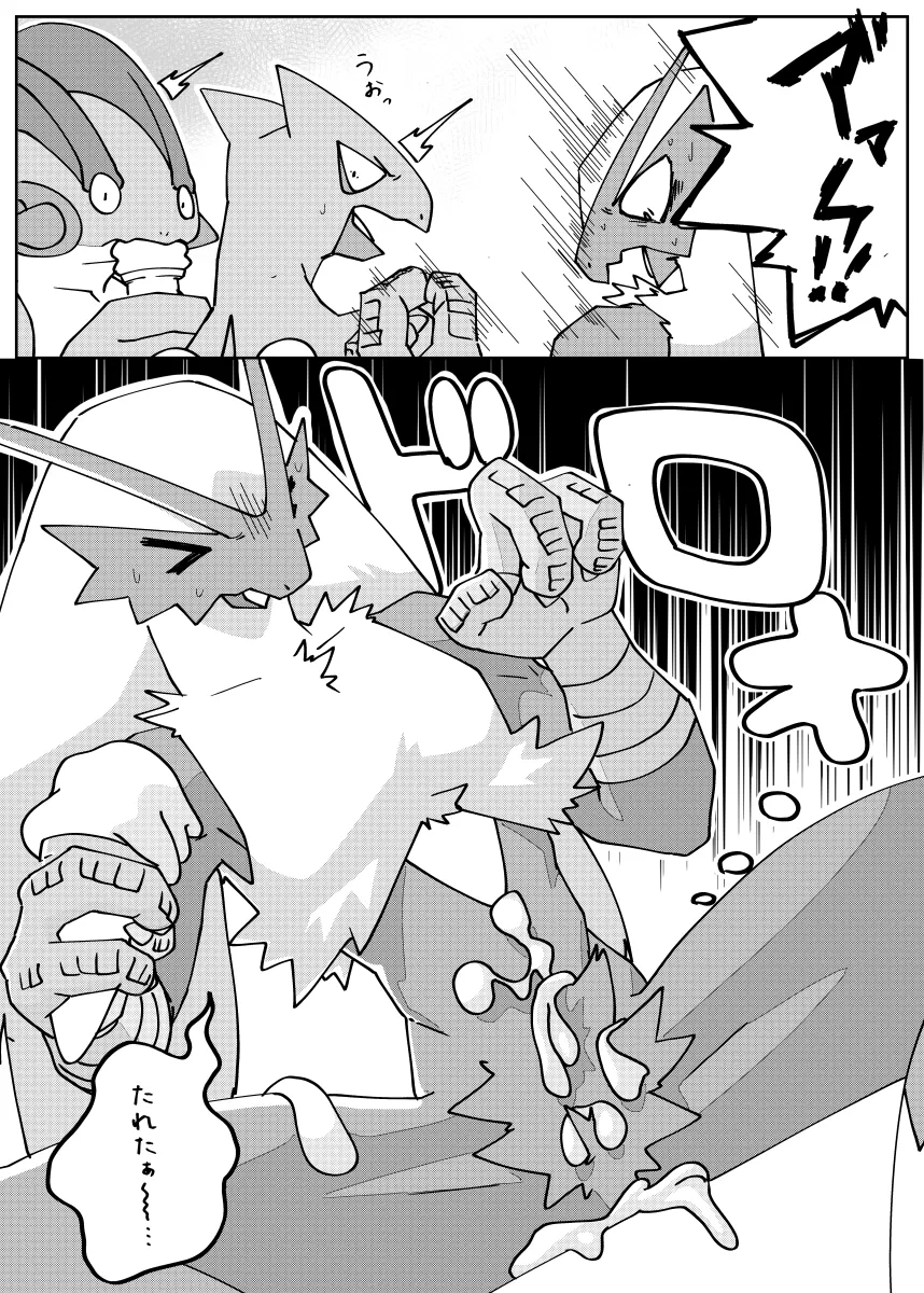 Blaziken, Sceptile by Sya (User Zsgx8247)
