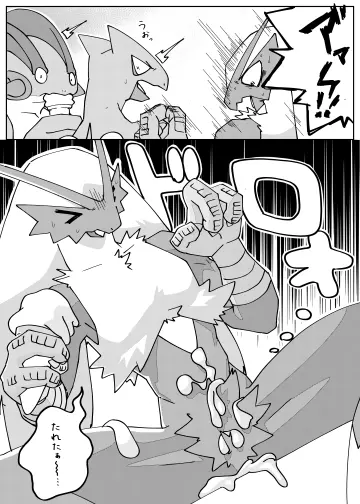 Sceptile rule 34