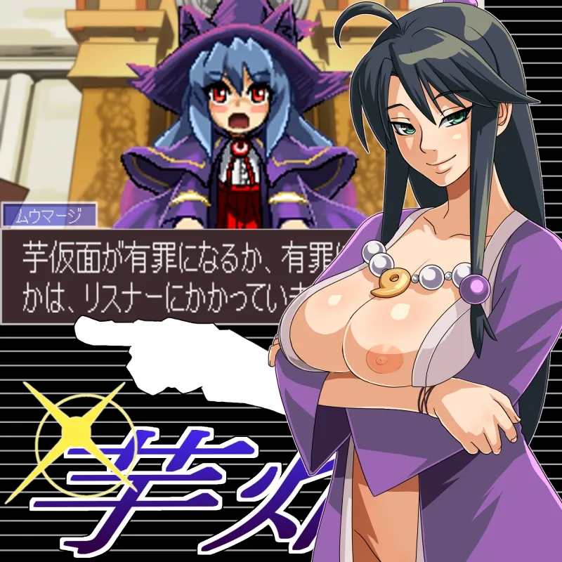 Maya Fey by Fushisha O