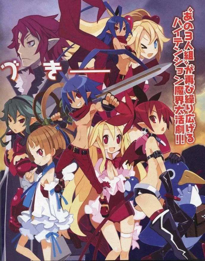 Etna (Disgaea), Prinny by Harada Takehito