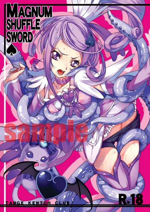 Kenzaki Makoto, Cure Sword by Yokota Mamoru
