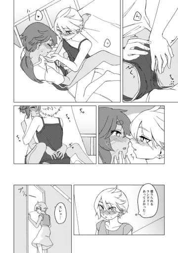 Miorine Rembran rule 34