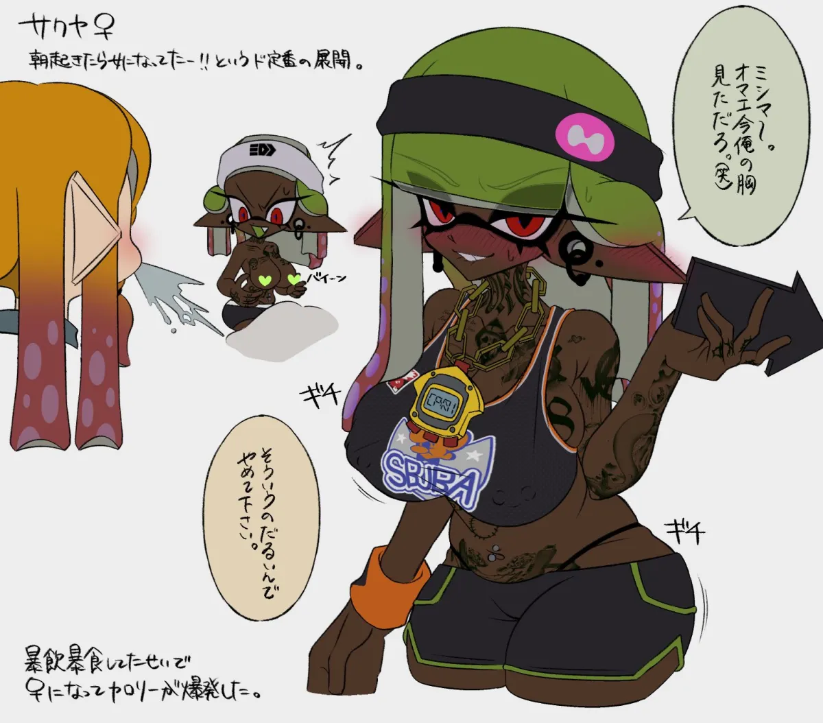 Inkling Player Character, Inkling Girl by Nanimaroom