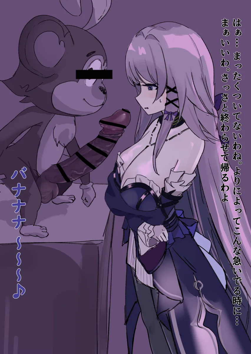 Herta (Honkai: Star Rail), The Herta (Honkai: Star Rail) by 27Tbdane
