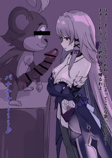 Herta (Honkai: Star Rail) rule 34